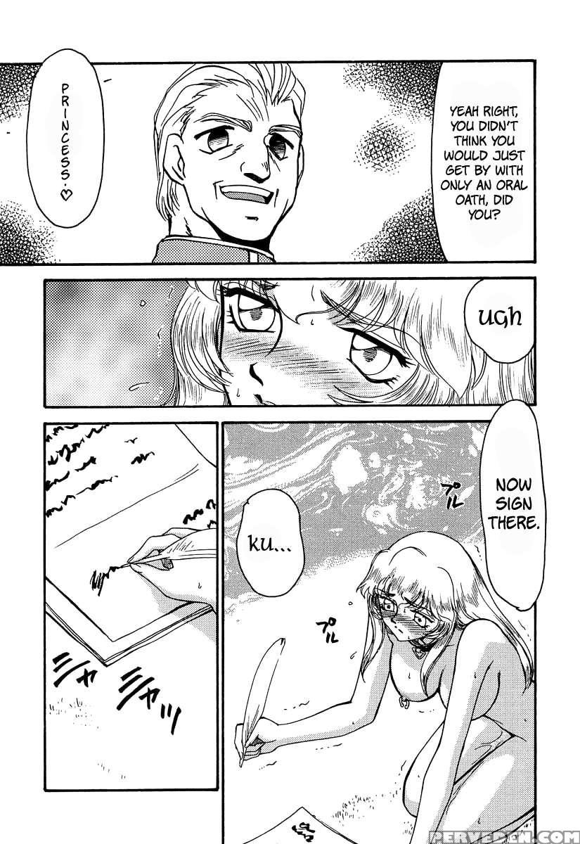 Nise Dragon Blood! 04 Chapter 1000 Page 45